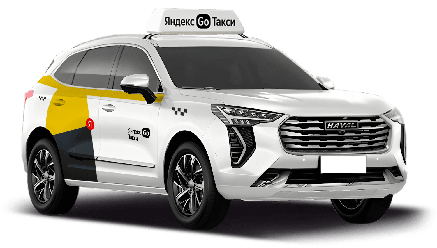 Купить новый авто Haval Jolion для такси в кредит в Санкт-Петербурге —  CARVANA