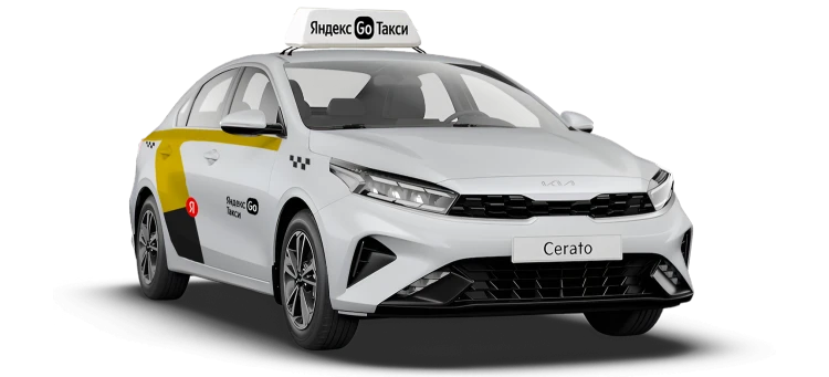 Новый Kia Cerato в наличии в Красноярске