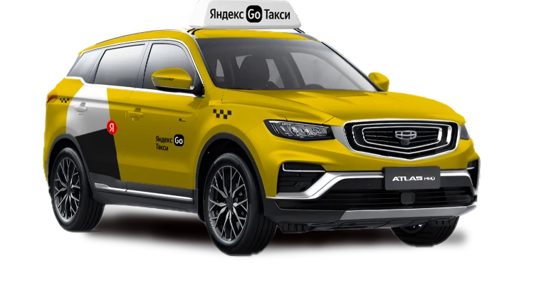 Новый Geely Atlas Pro в наличии в Красноярске