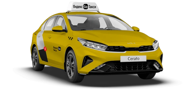 Новый Kia Cerato в наличии в Красноярске