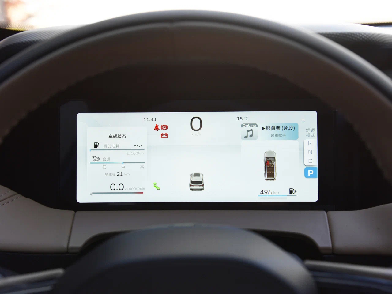 Интерьер/салон нового автомобиля Geely Haoyue L