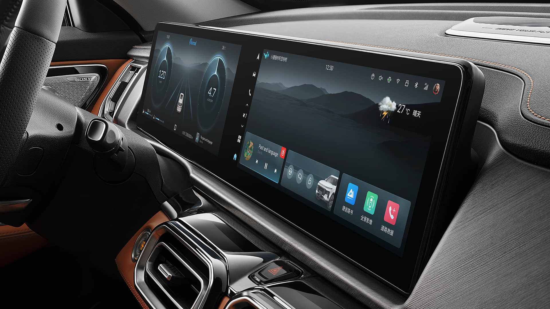 Интерьер/салон нового автомобиля Jetour X70 PLUS