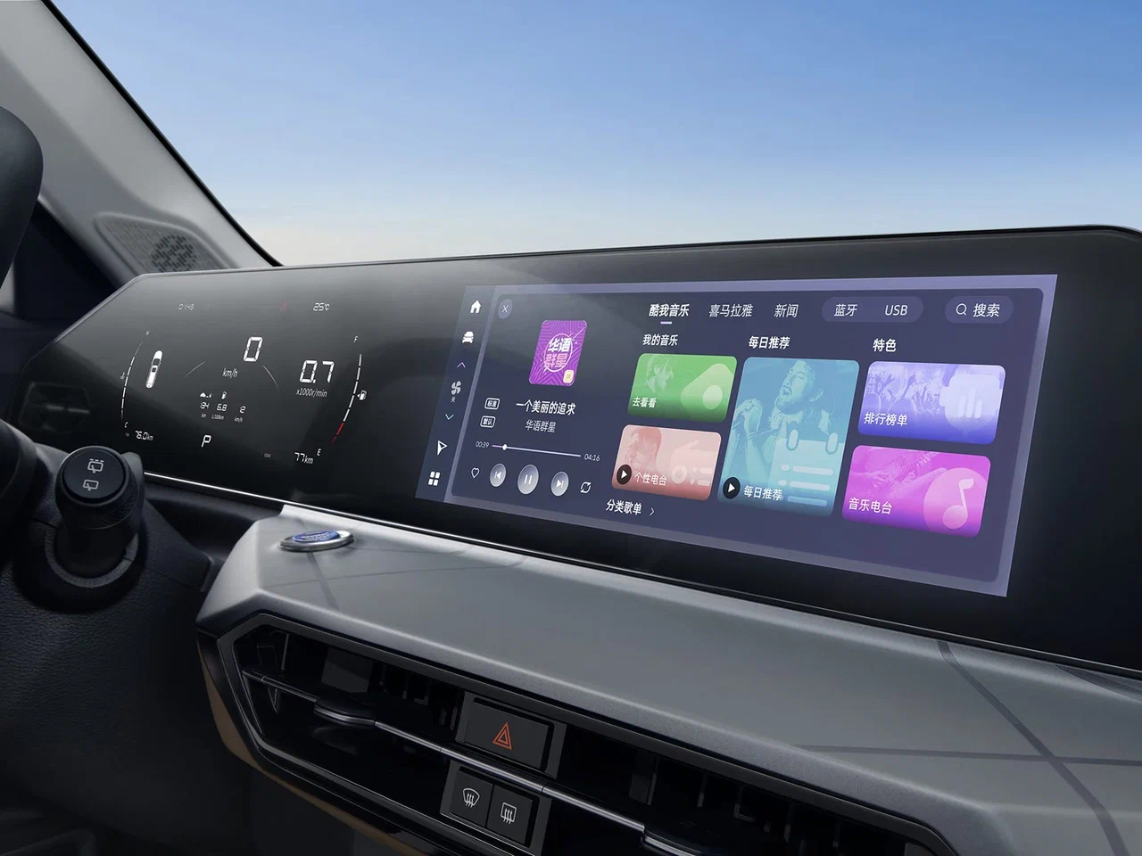 Интерьер/салон нового автомобиля Geely Haoyue Pro