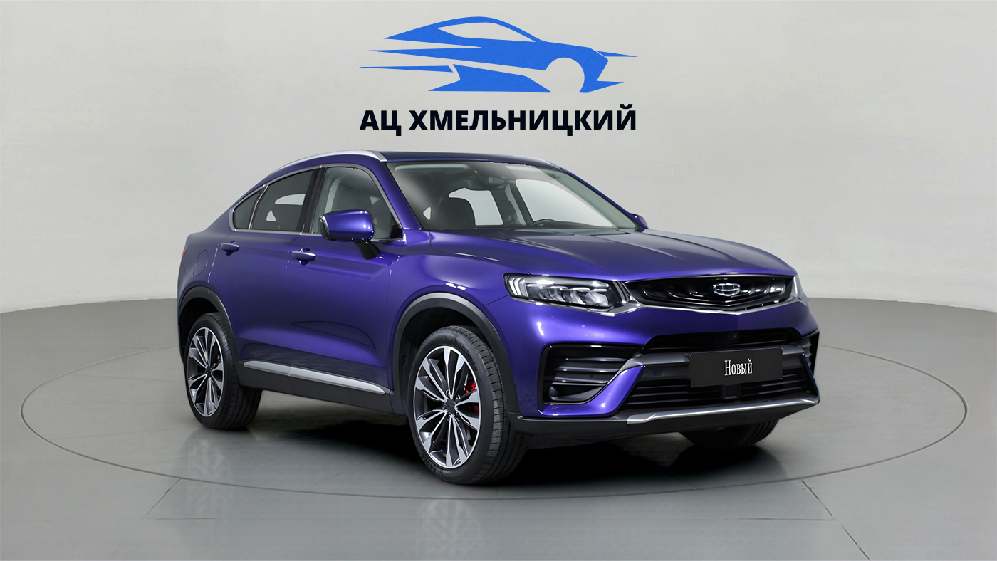 Geely