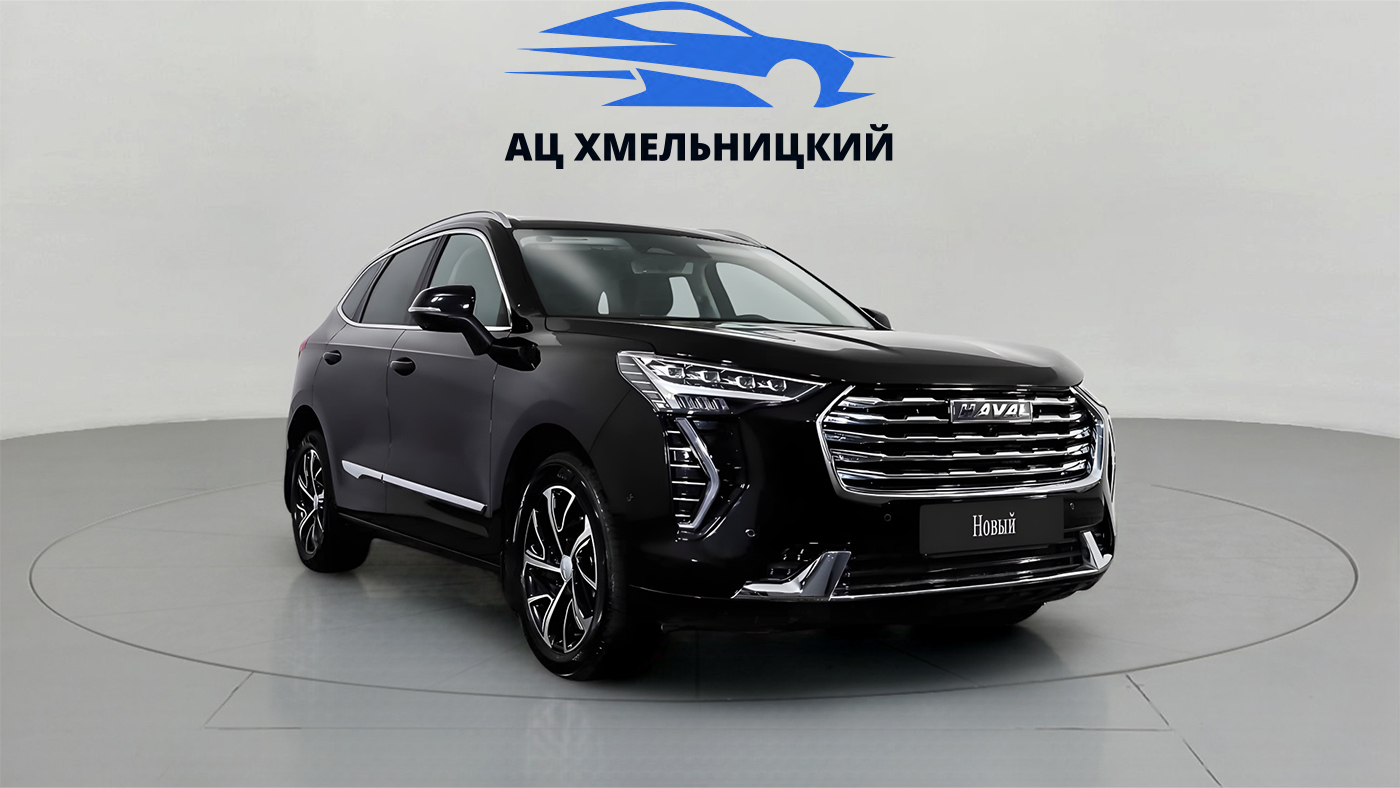 Haval