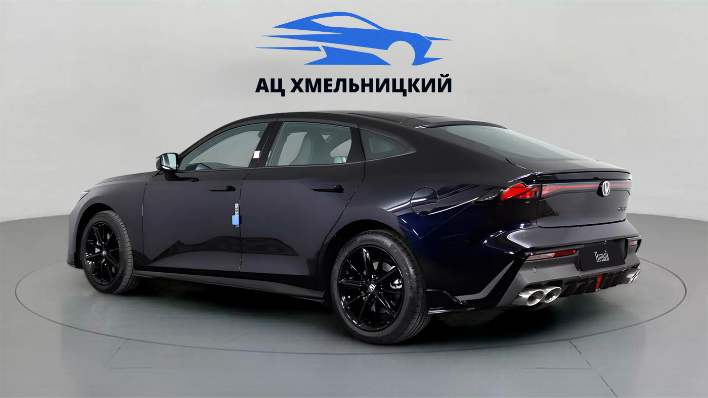 Changan