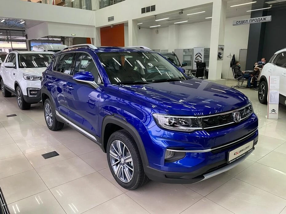 Changan