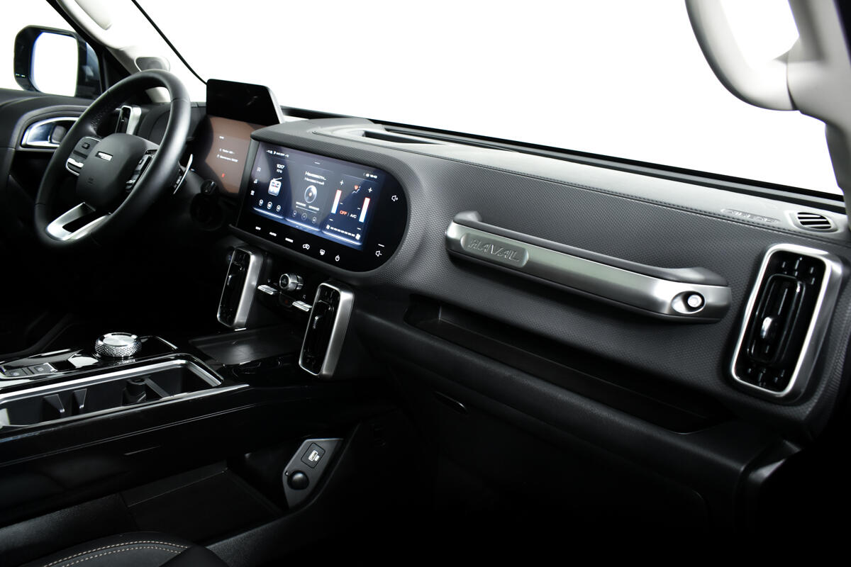 Haval