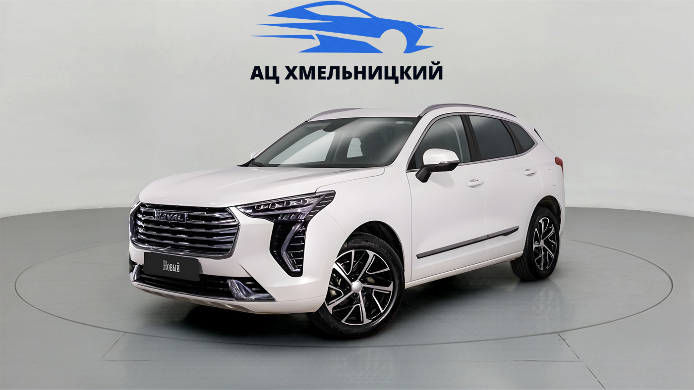 Haval