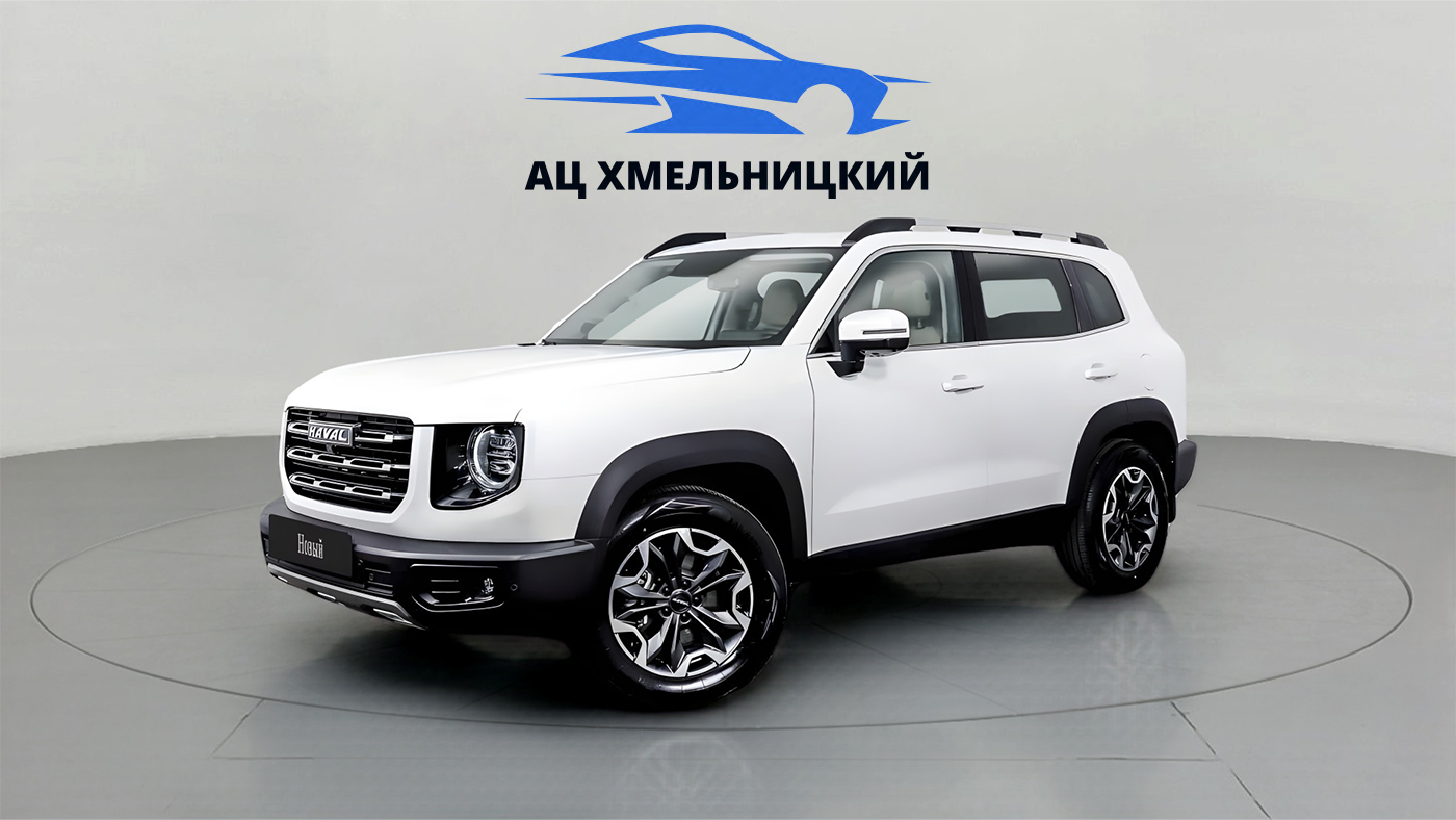 Haval