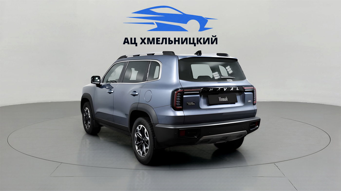 Haval