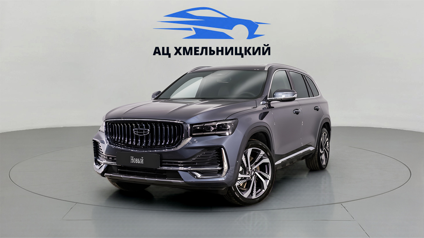 Geely