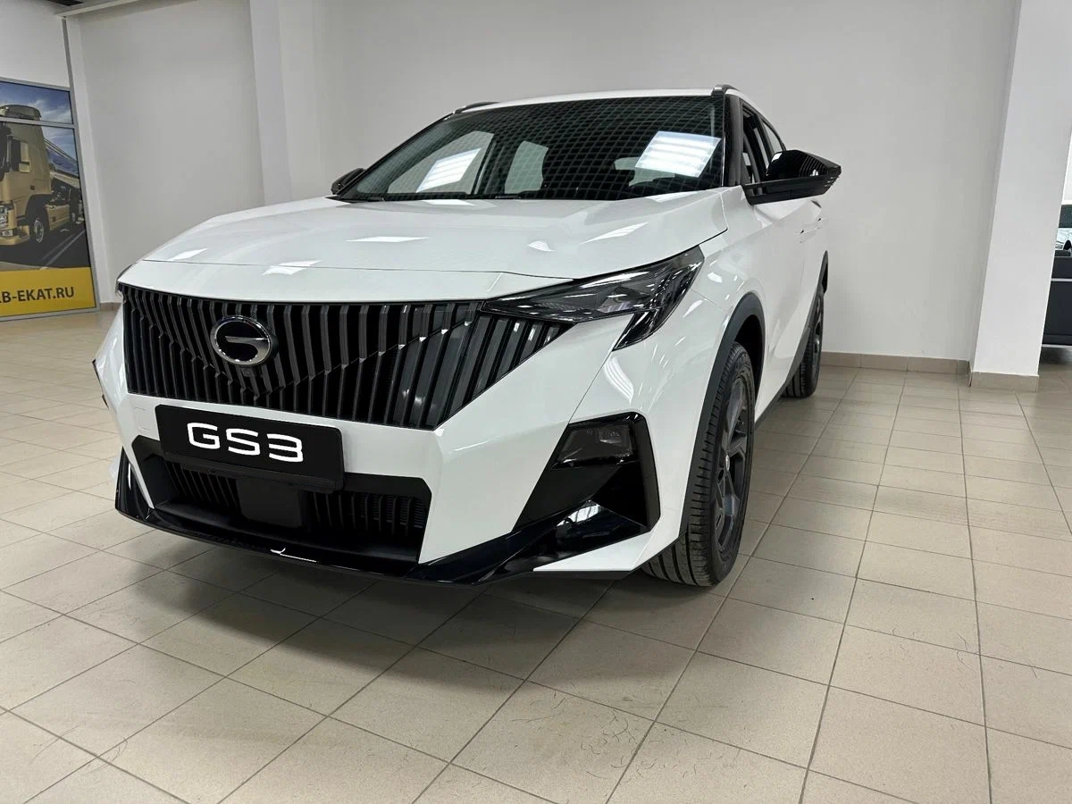 GAC