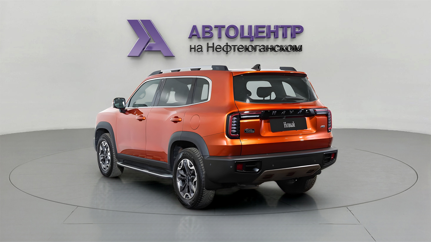 Haval