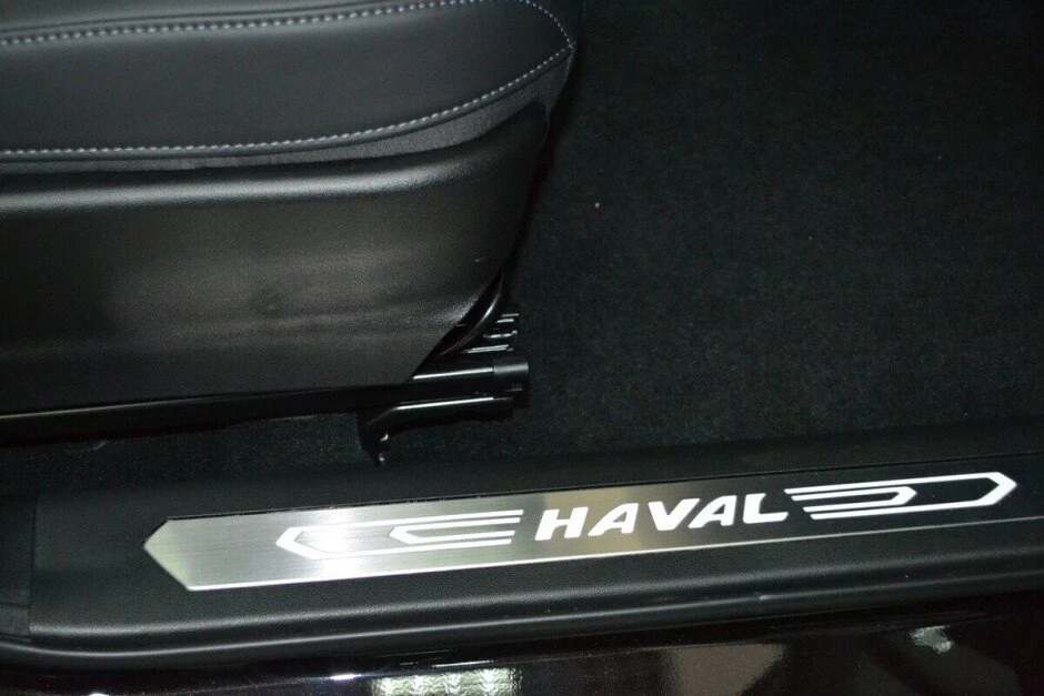 Haval