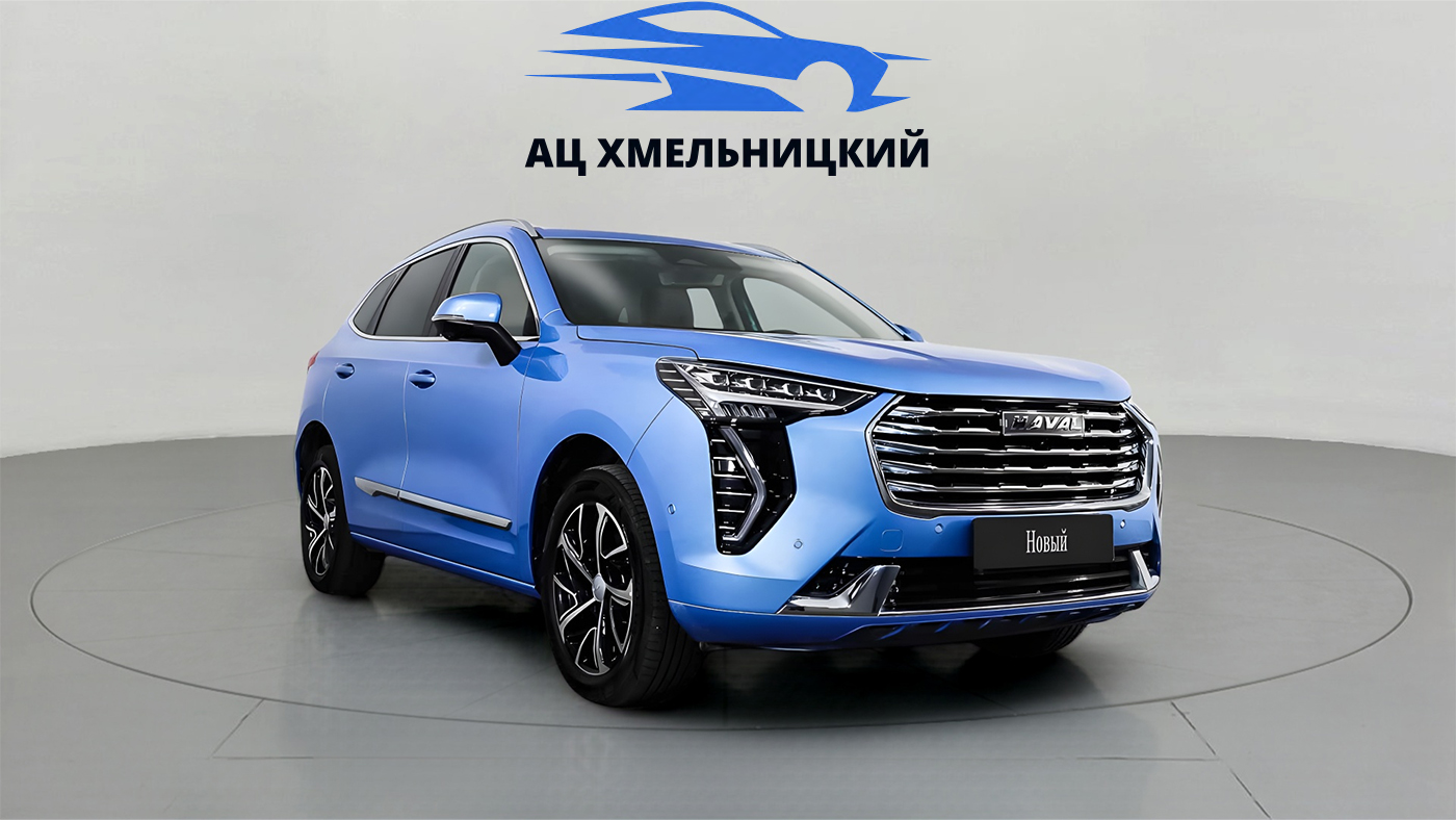 Haval