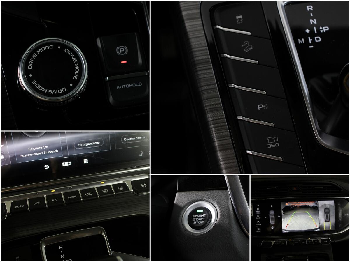 Geely