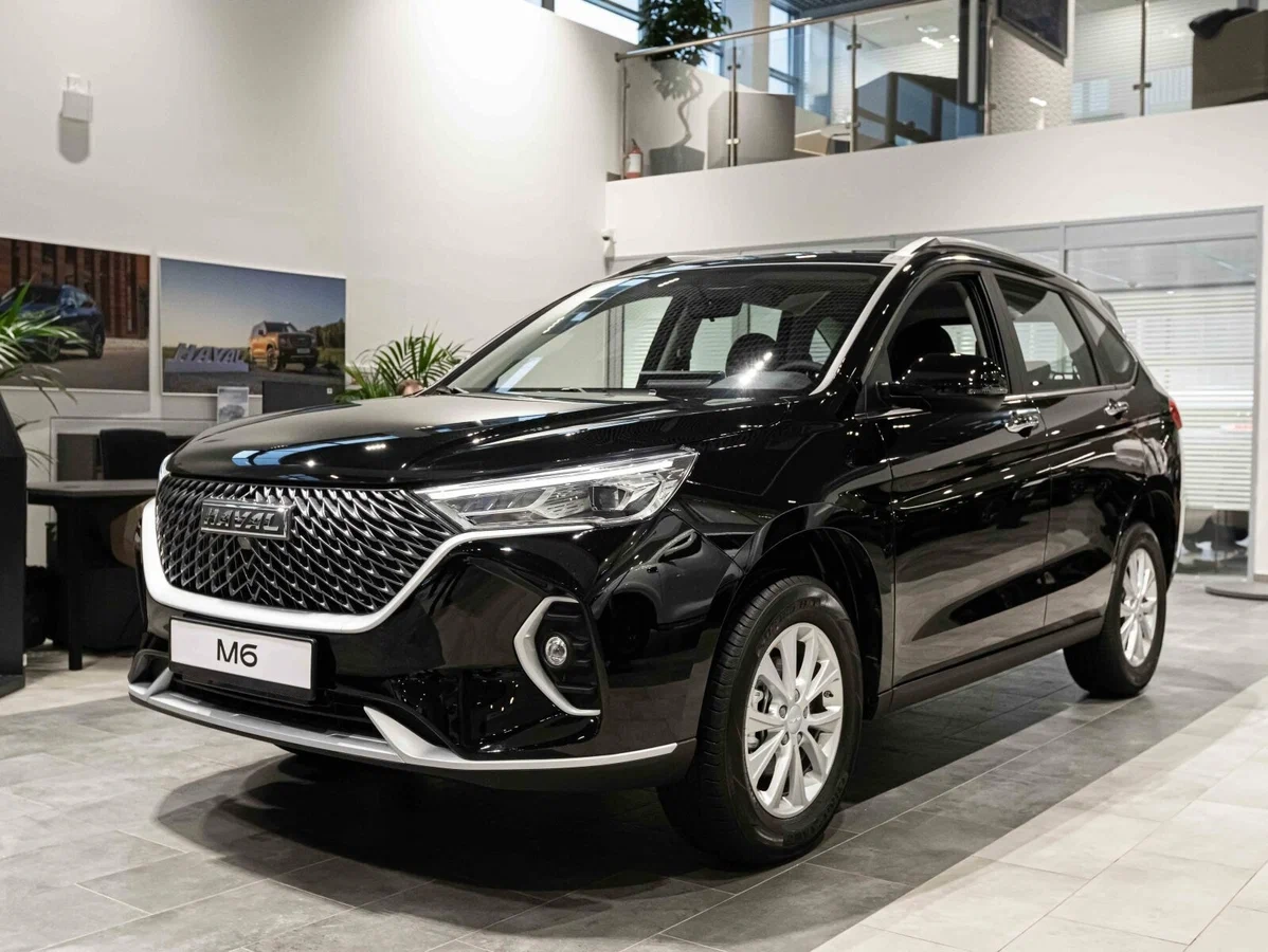 Haval