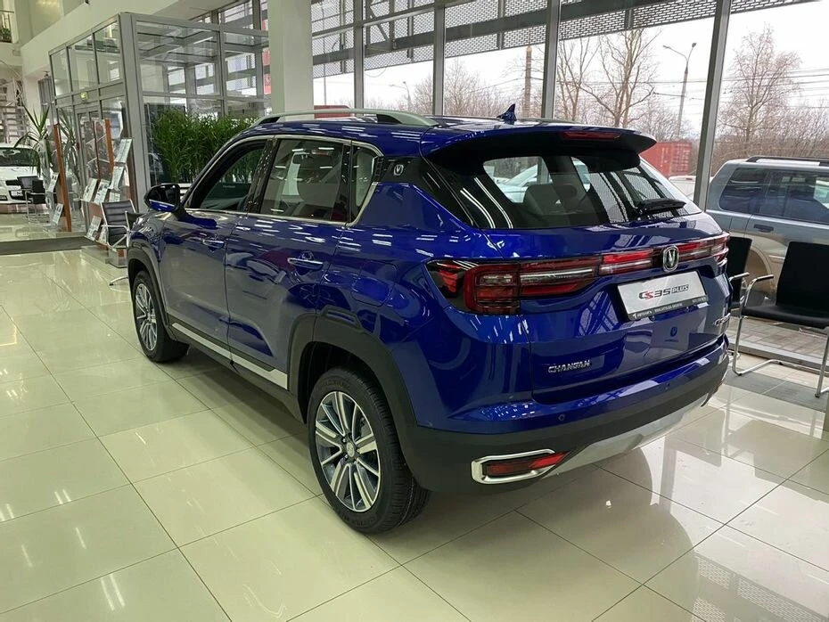 Changan