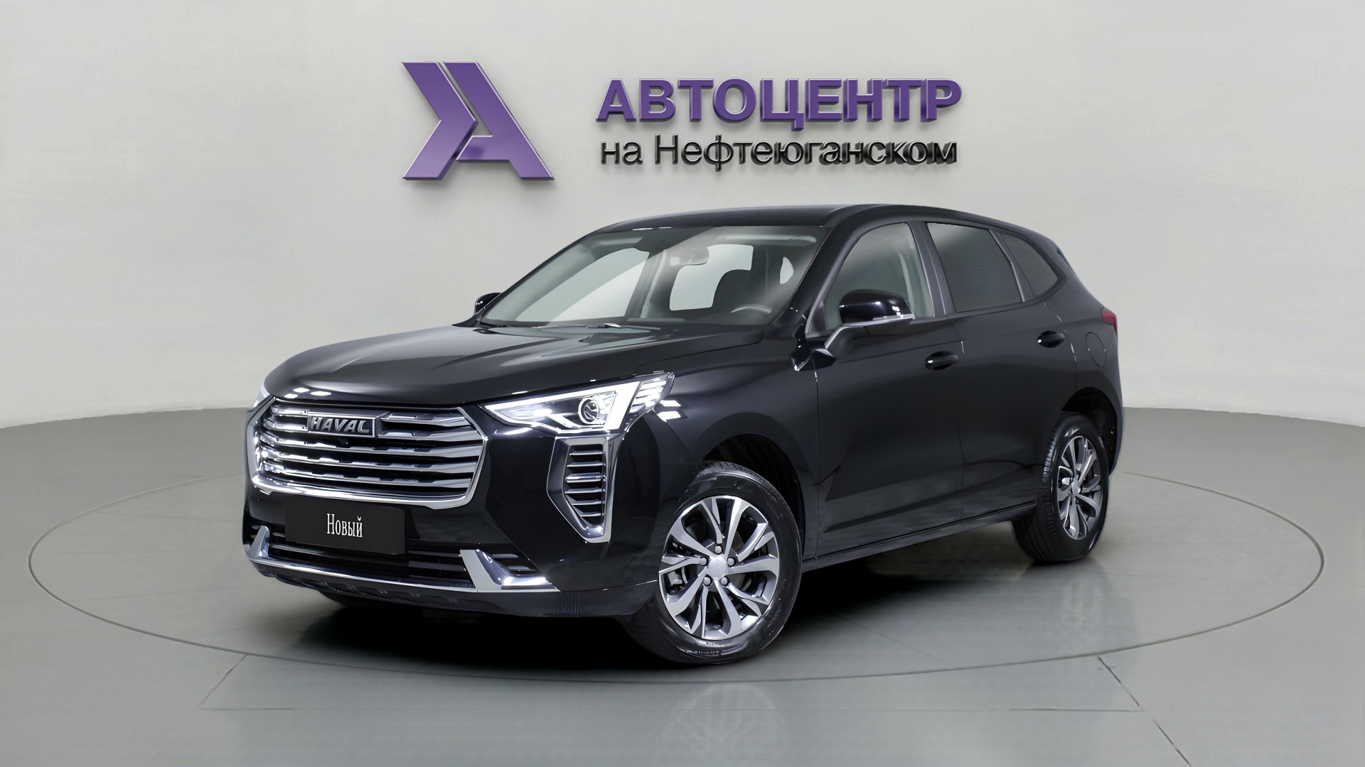 Haval