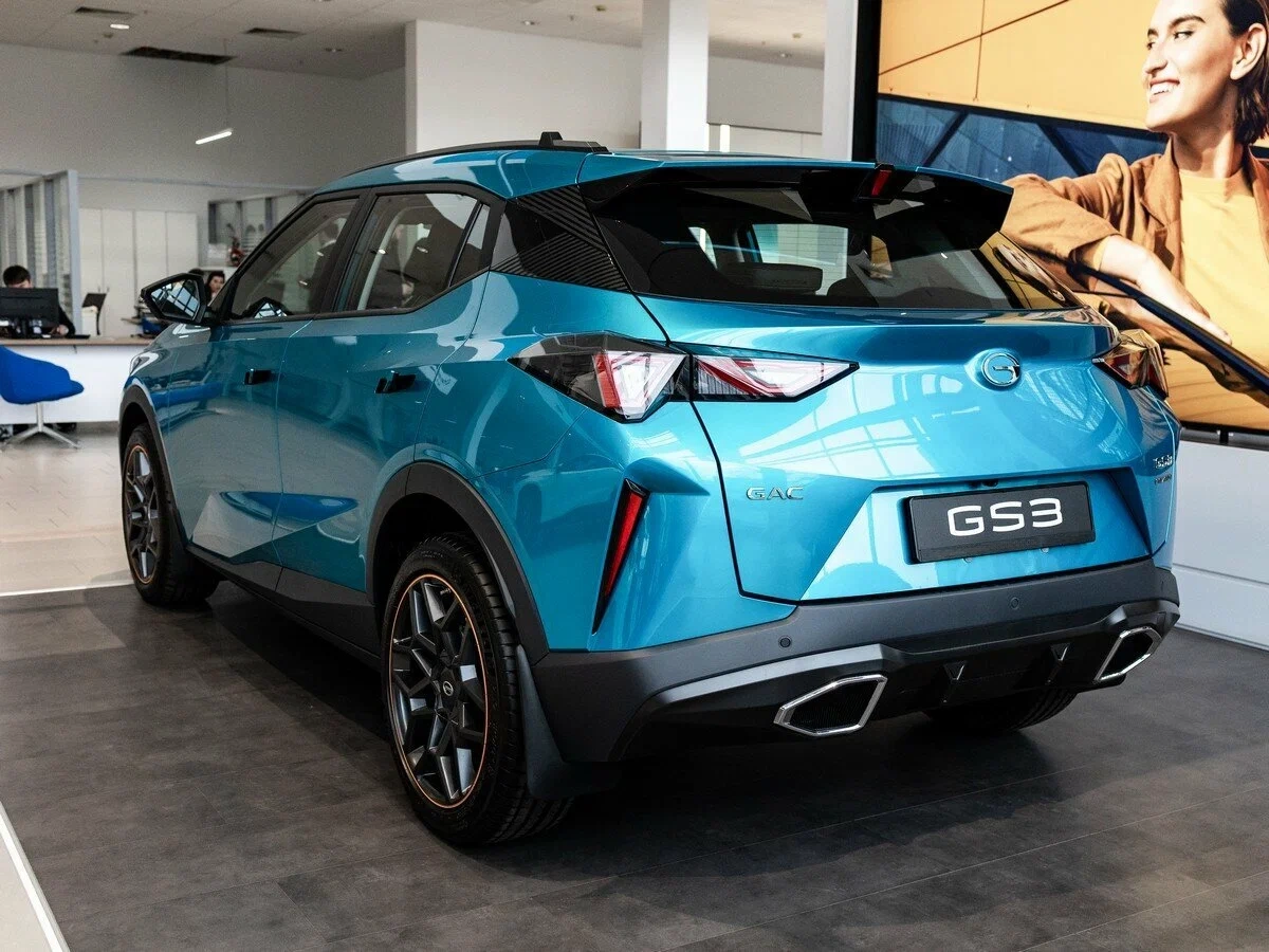 GAC
