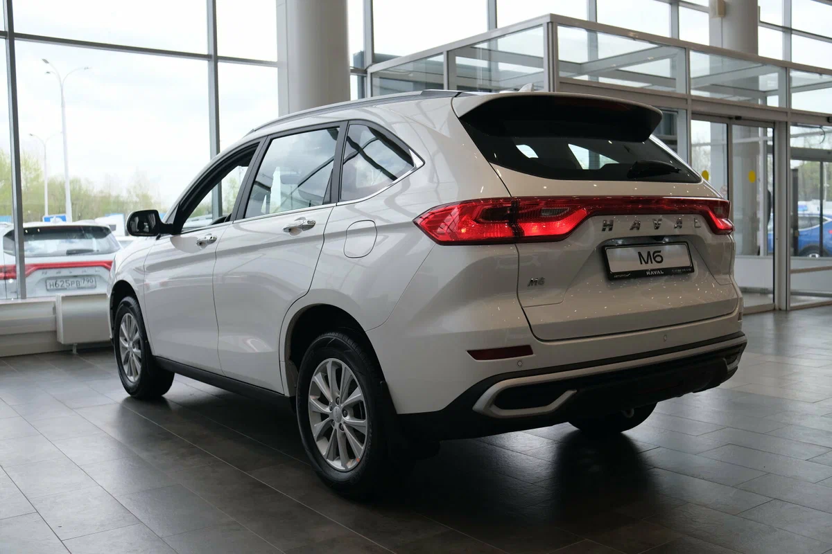 Haval
