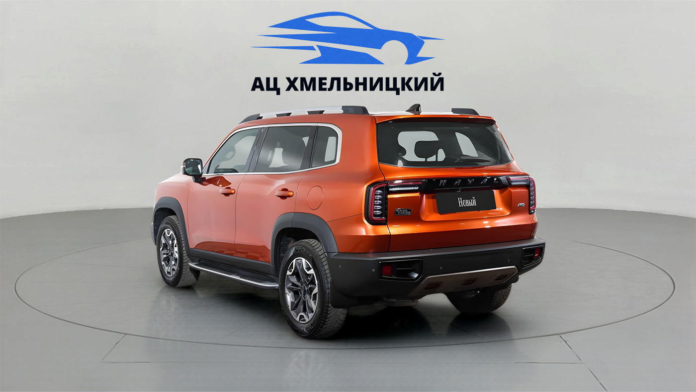 Haval