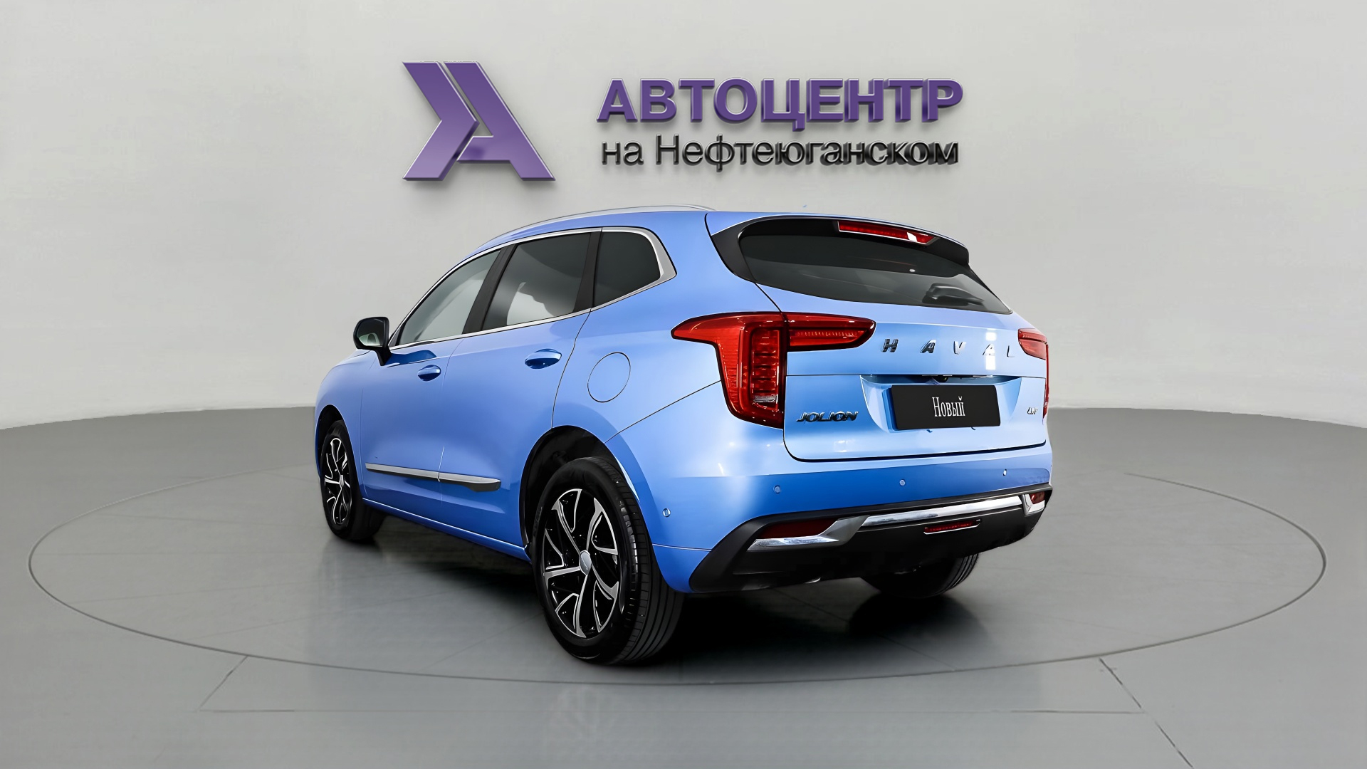 Haval