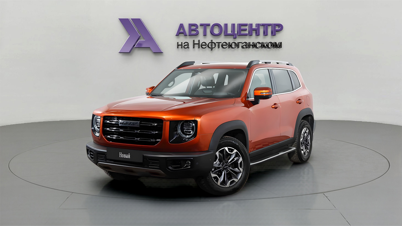 Haval