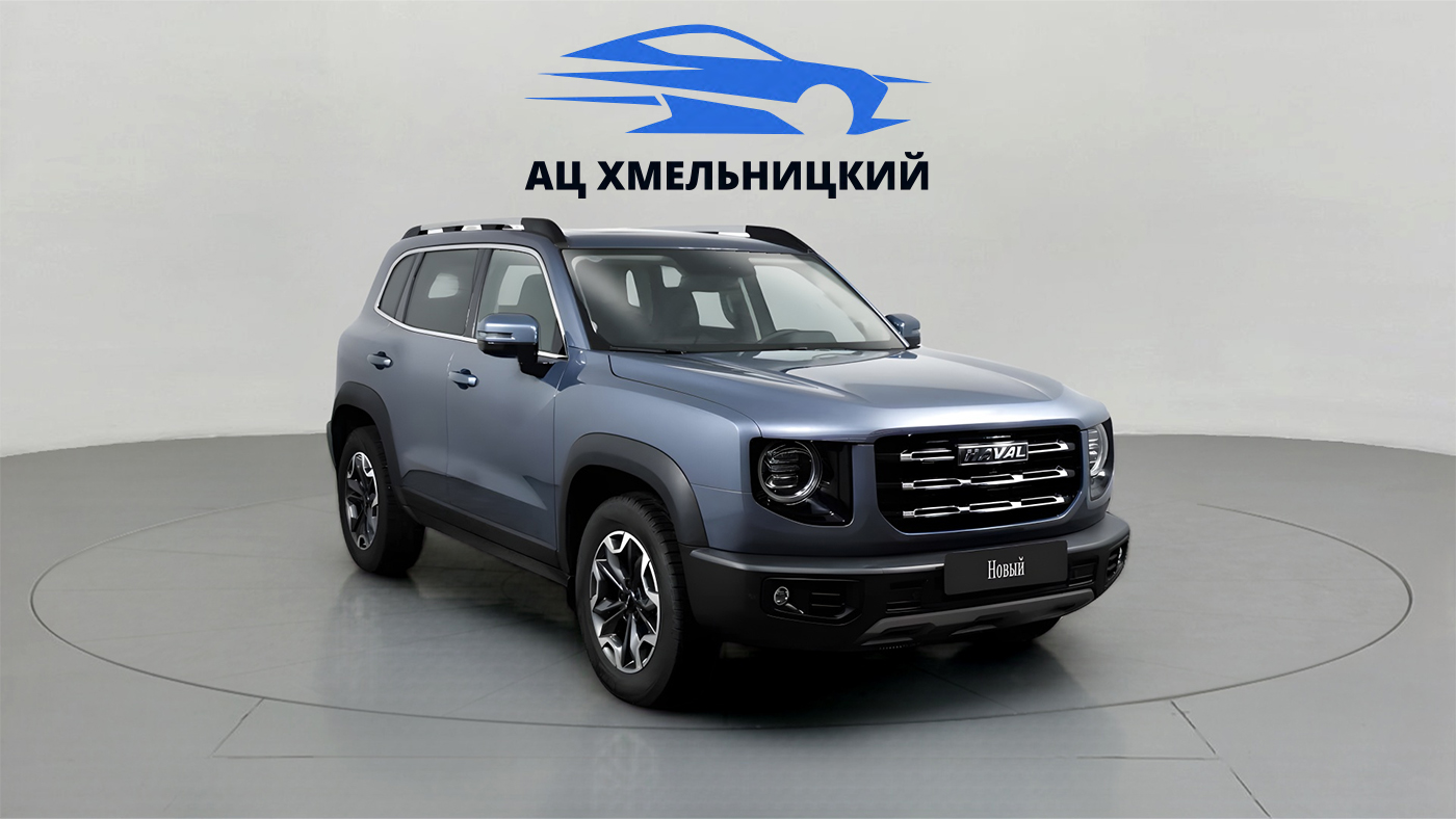 Haval