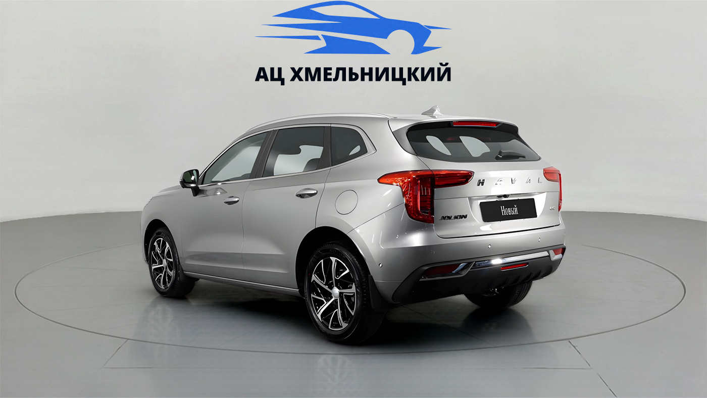 Haval