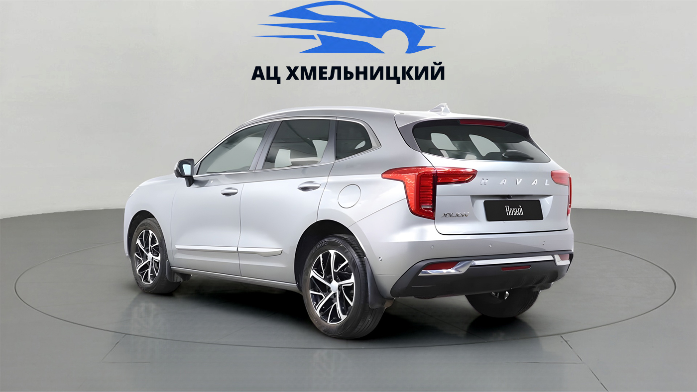 Haval