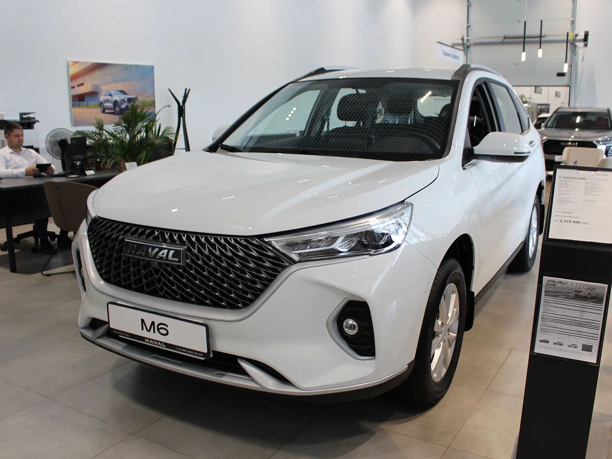 Haval