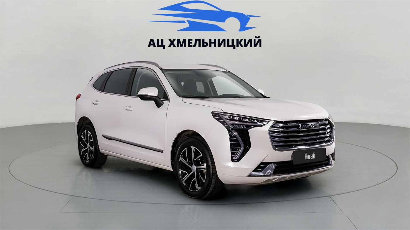 Haval