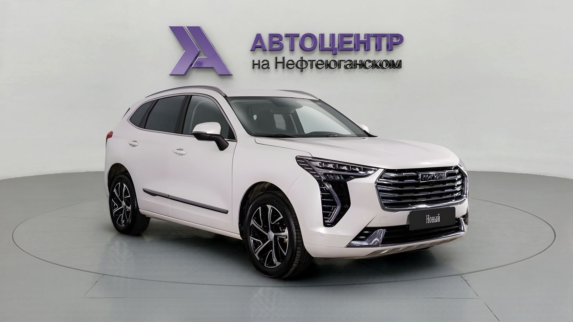 Haval