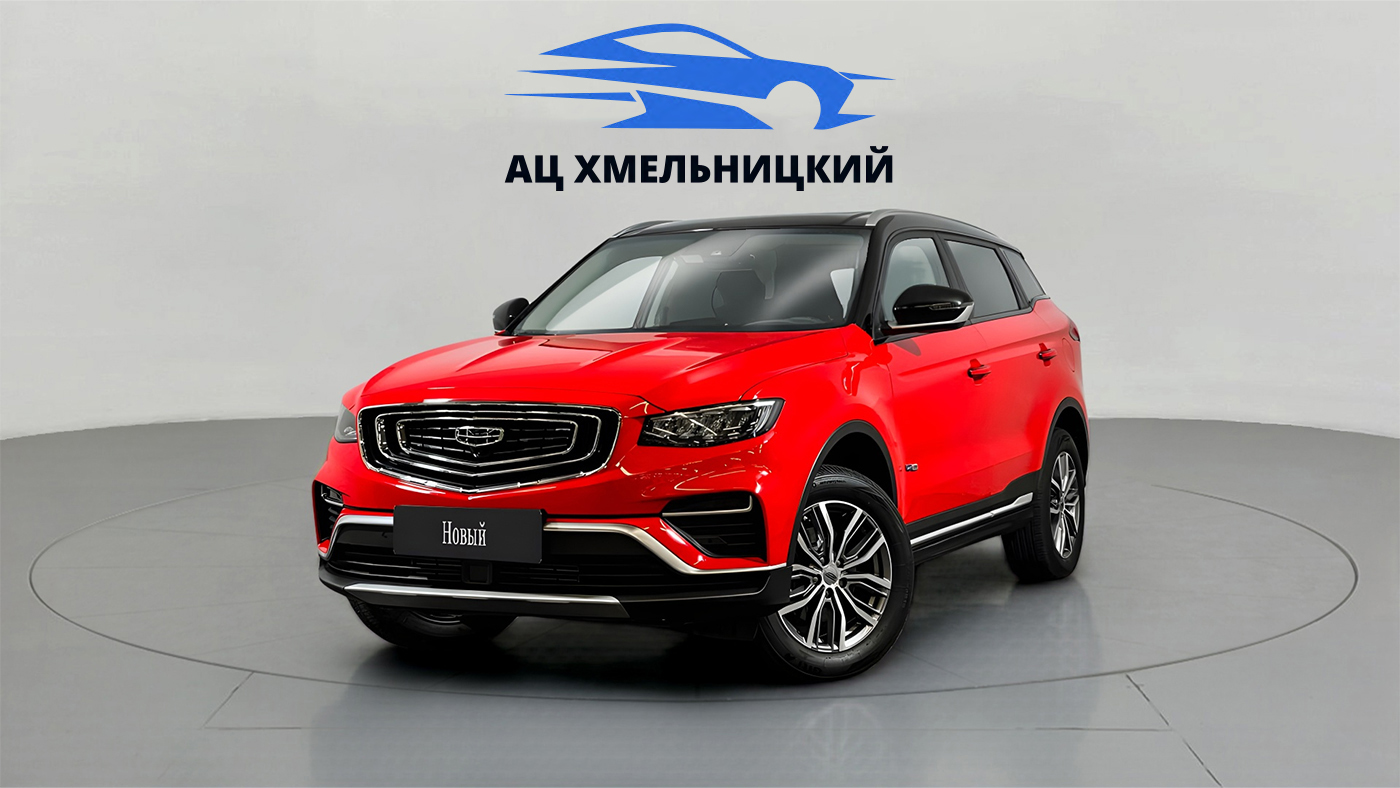 Geely