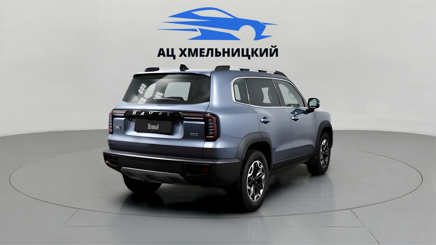 Haval