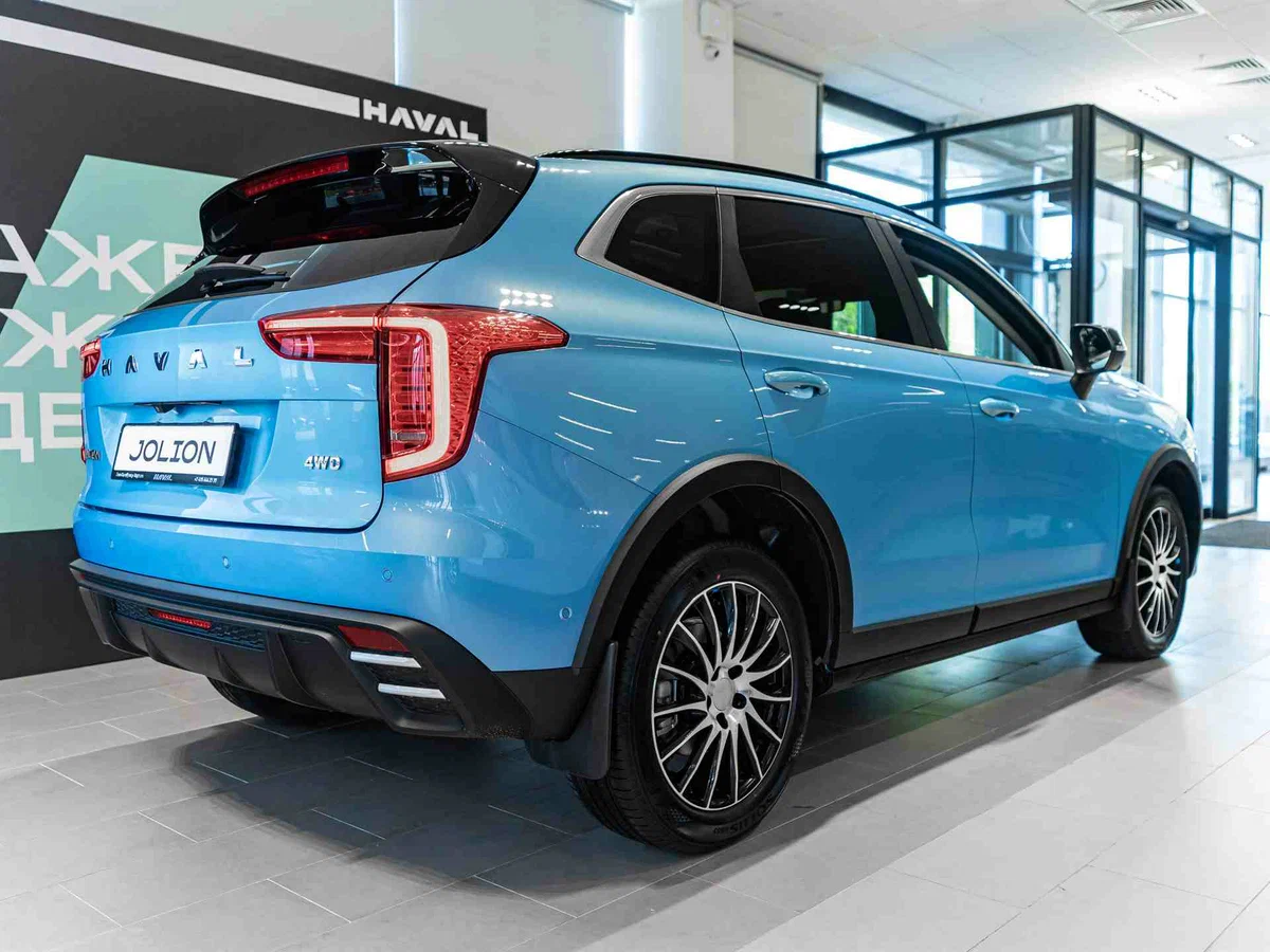 Haval