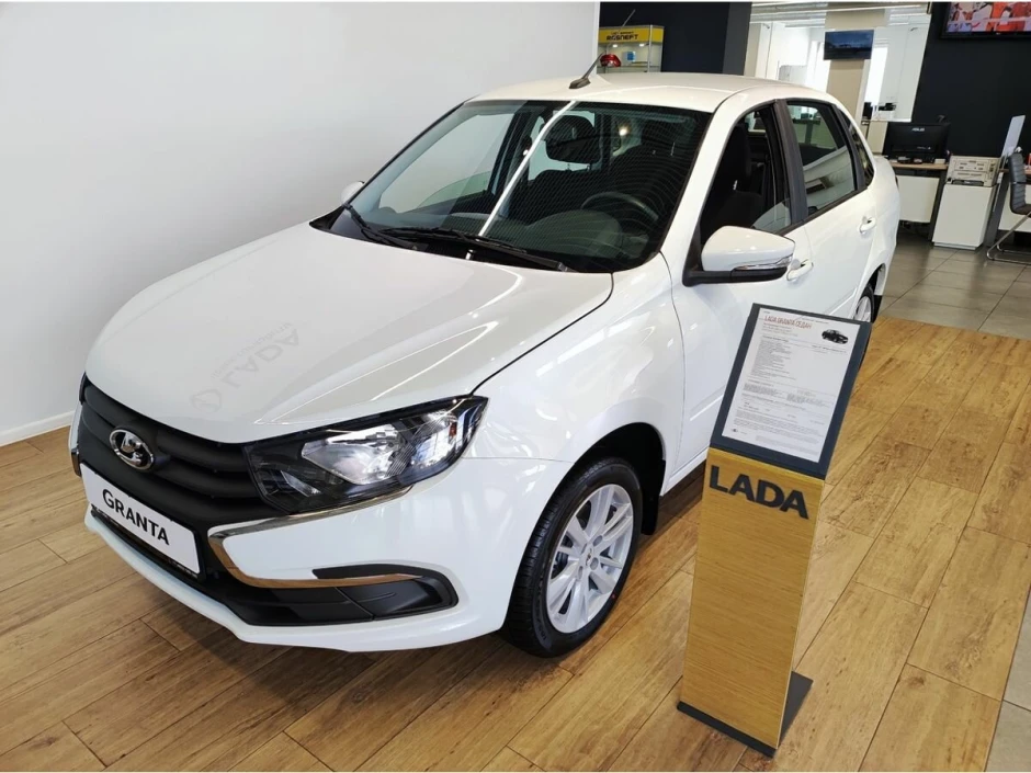 LADA