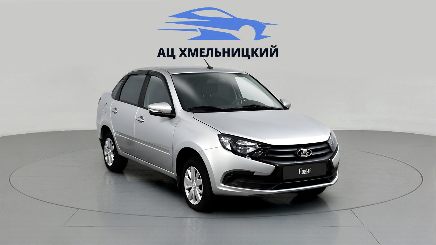 LADA