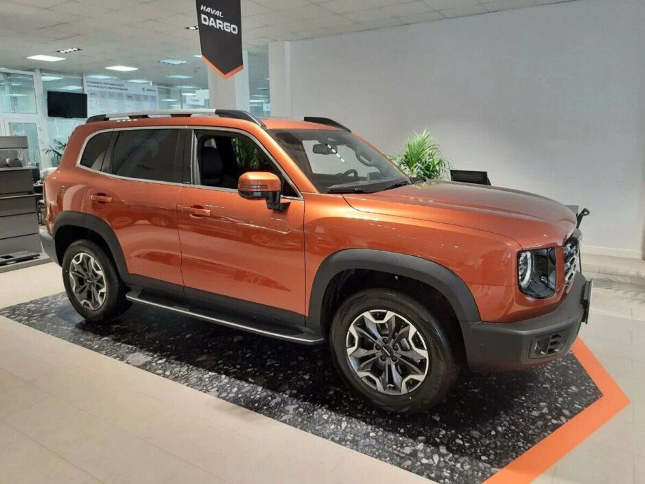 Haval