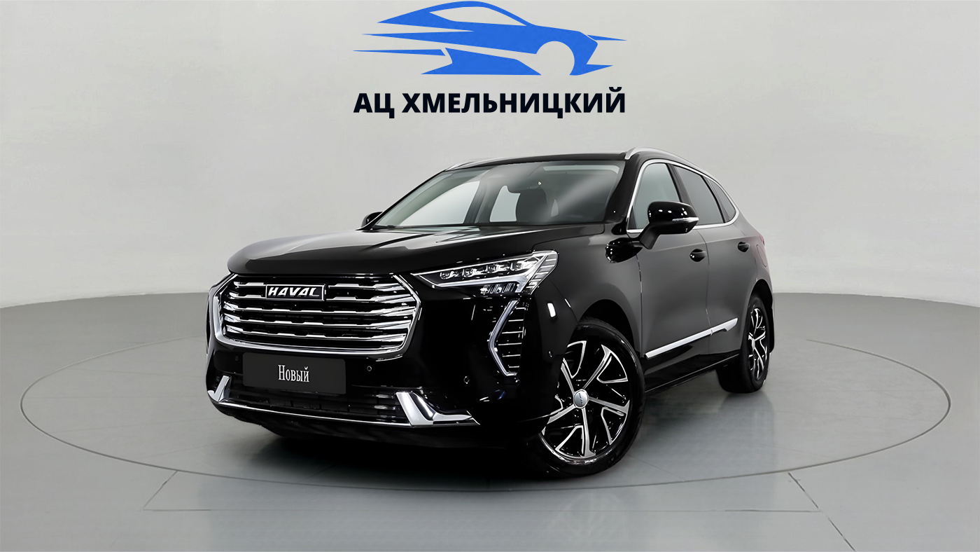 Haval