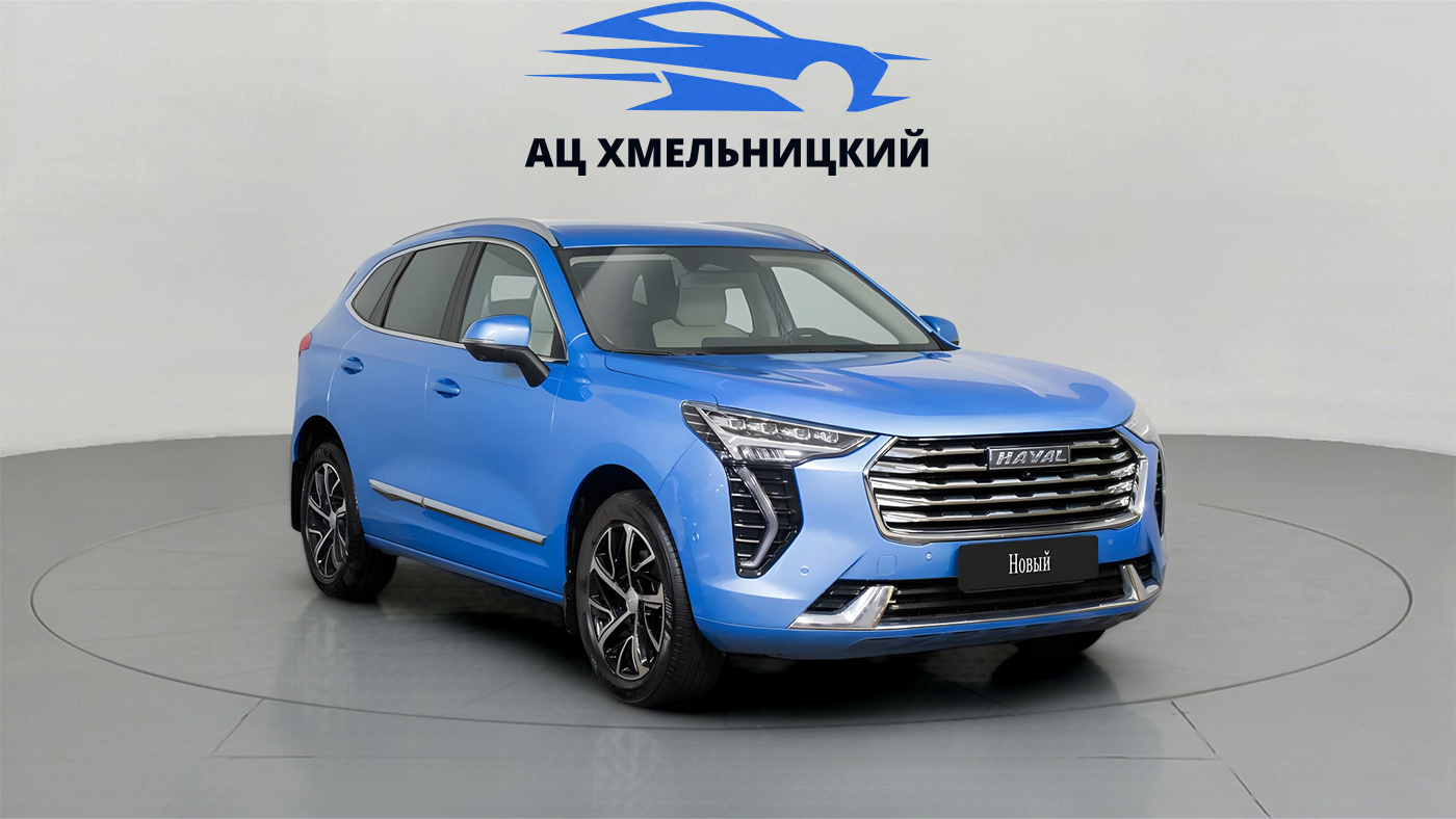 Haval