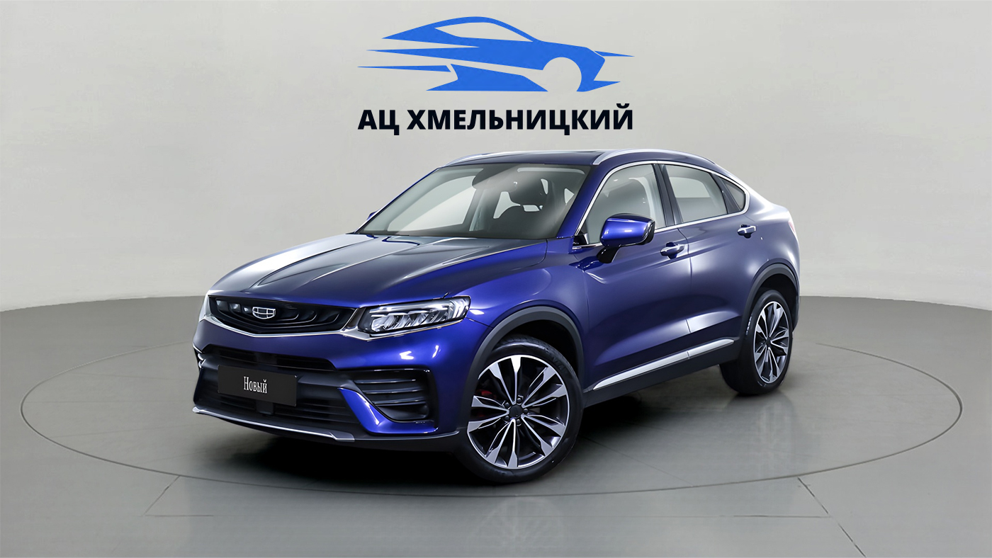 Geely
