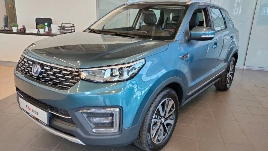 Changan