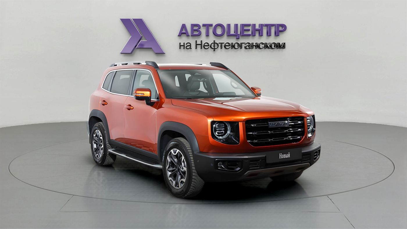 Haval