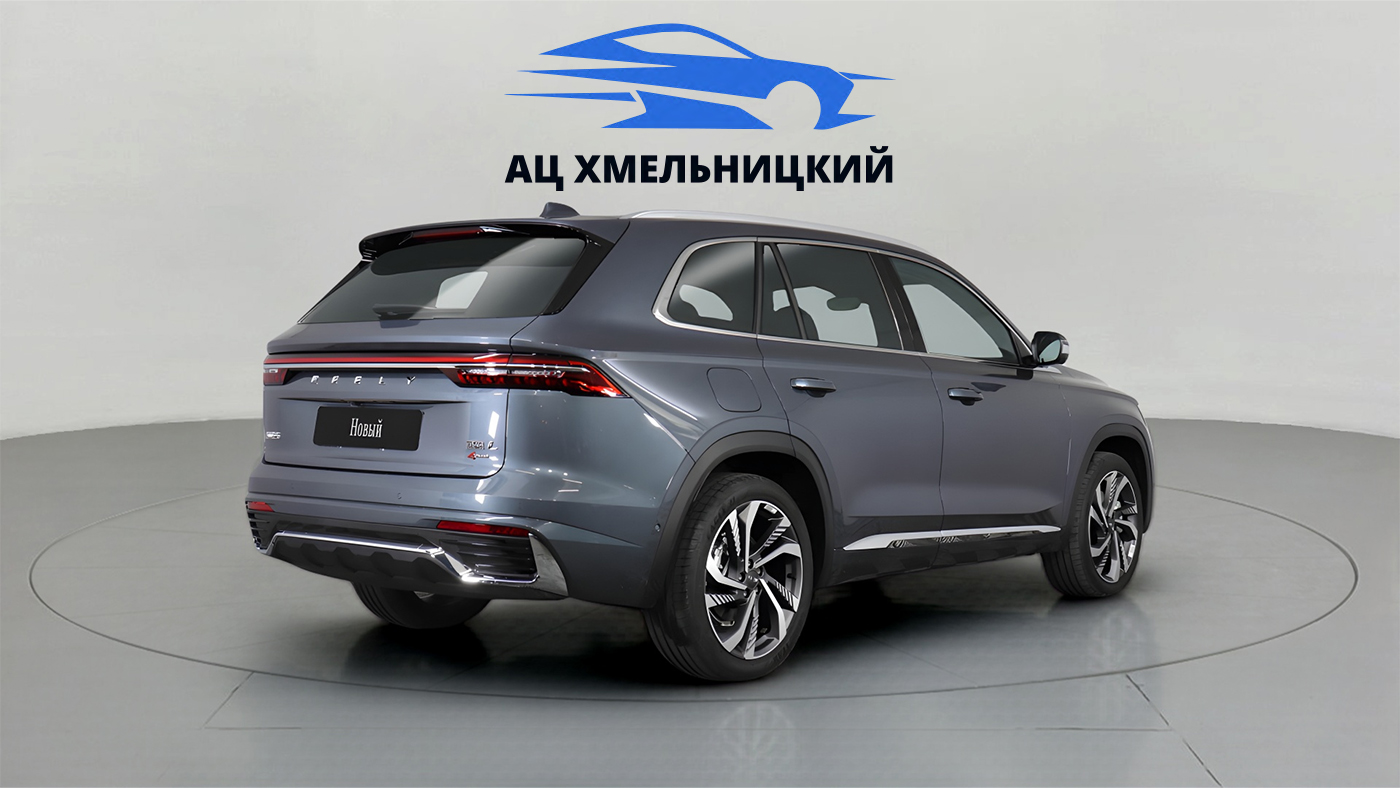 Geely