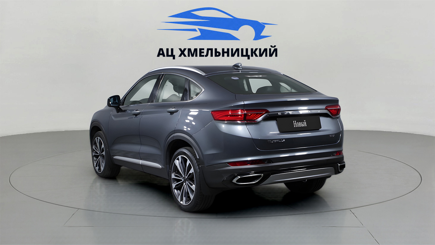 Geely