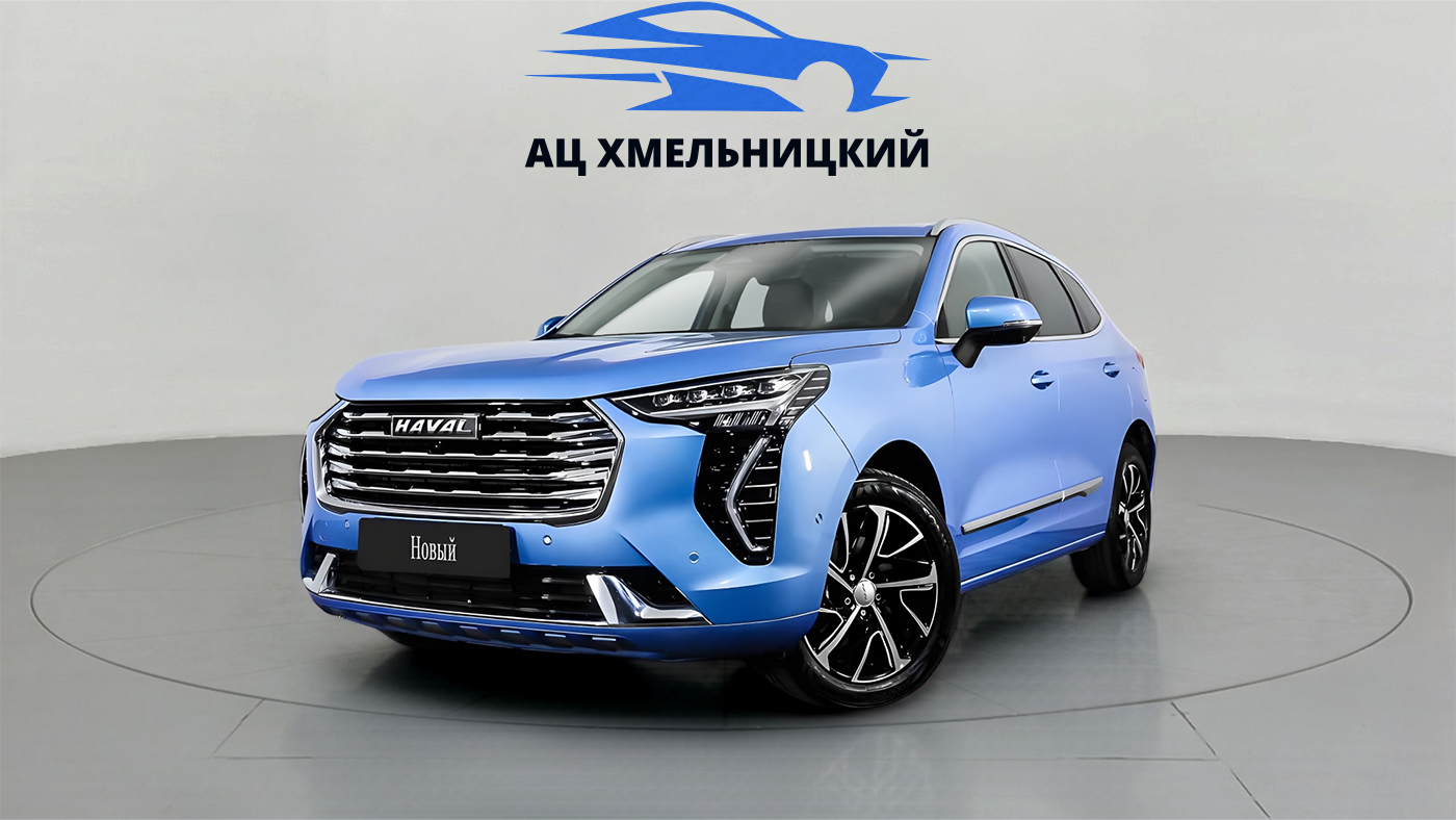 Haval