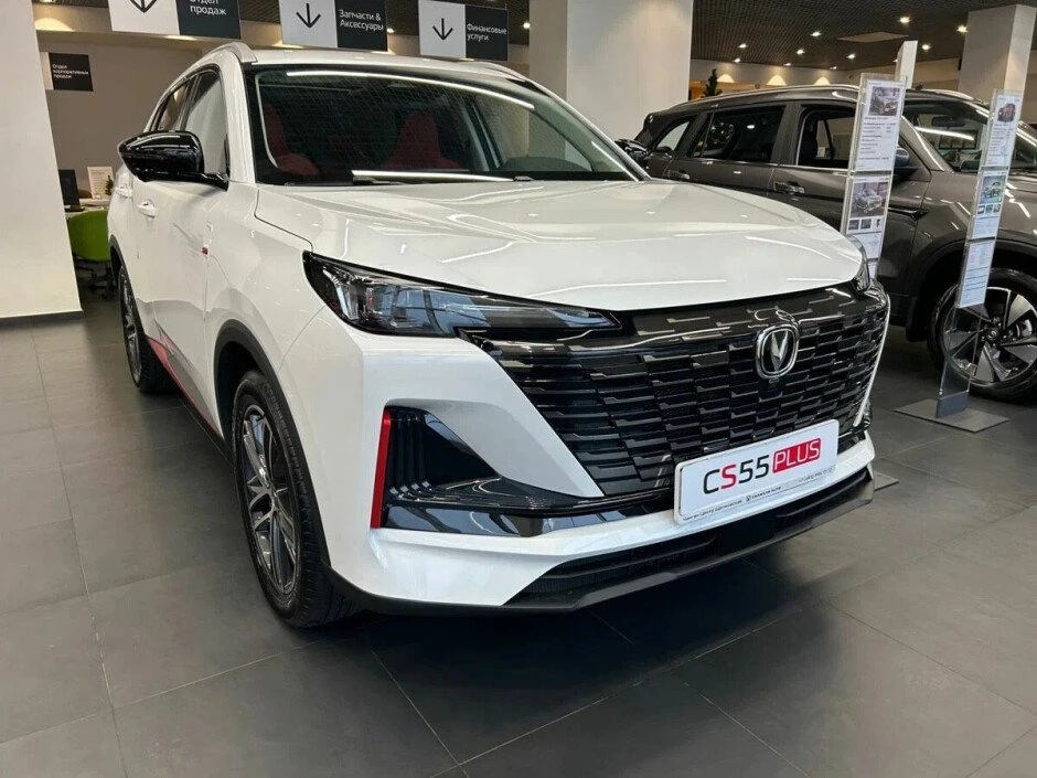 Changan